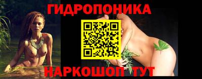 каннабис Апшеронск