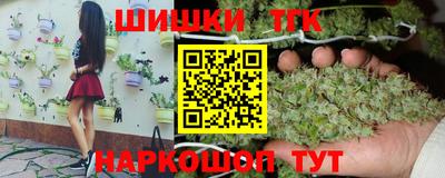 каннабис Апшеронск