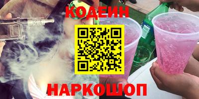 мяу мяу мука Ипатово