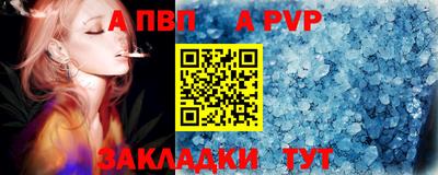 каннабис Апшеронск