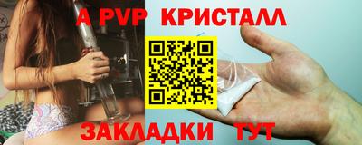 каннабис Апшеронск