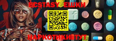 мяу мяу мука Ипатово