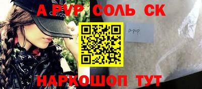 амф Ирбит