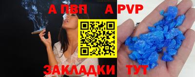 jwh Апрелевка