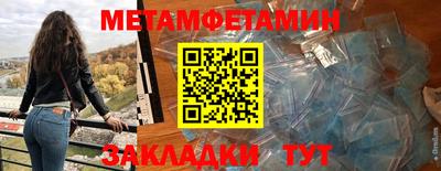 амф Ирбит