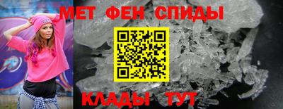 ALPHA-PVP Краснознаменск