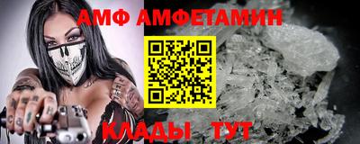 мяу мяу мука Ипатово