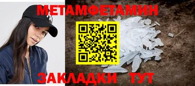 амф Ирбит