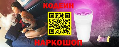прущие грибы Изобильный