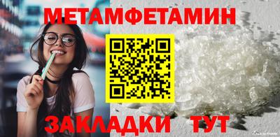 амф Ирбит