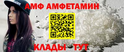 мяу мяу мука Ипатово