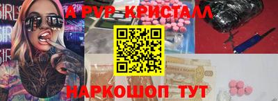 амф Ирбит