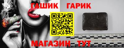 мяу мяу мука Ипатово