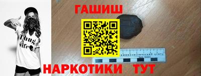 каннабис Апшеронск