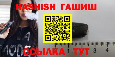 каннабис Апшеронск