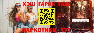 прущие грибы Изобильный