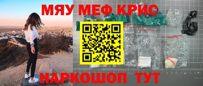 мяу мяу мука Ипатово
