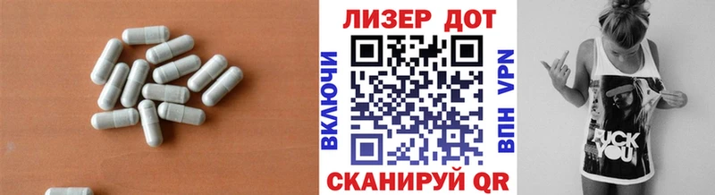 Лсд 25 экстази ecstasy  ОМГ ОМГ   Муравленко 