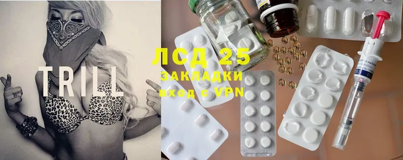 Лсд 25 экстази ecstasy  omg маркетплейс  Муравленко 