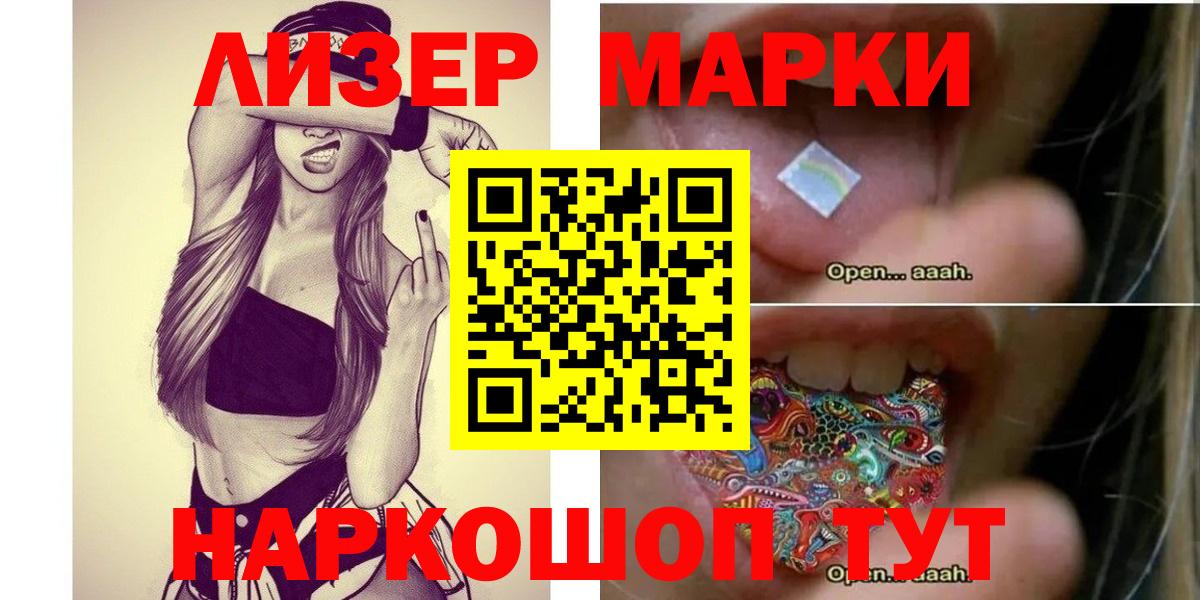 LSD-25 экстази кислота  Муравленко  Лсд 25 экстази ecstasy 