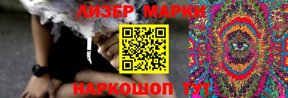 Муравленко  ЛСД экстази кислота  kraken зеркало  ЛСД экстази кислота  Вход с VPN 