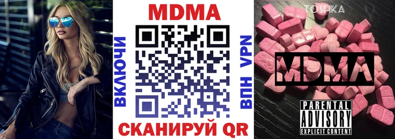 МДМА VHQ МЕГА ссылка Муравленко