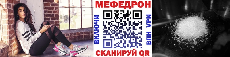 МЕФ 4 MMC  Муравленко 