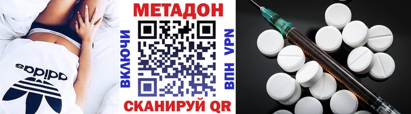 МЕТАДОН кристалл  блэк спрут   Муравленко 