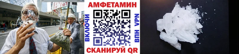 МЕТАМФЕТАМИН мет  Муравленко 