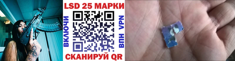 сколько стоит  Муравленко  Марки NBOMe 1,8мг 