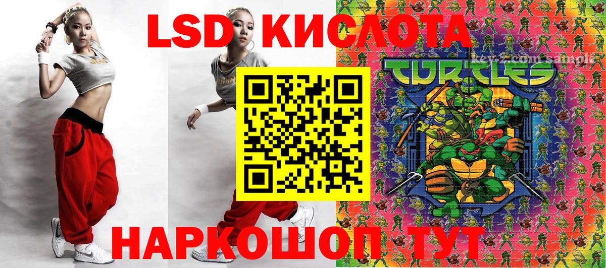 Марки NBOMe 1,8мг Муравленко