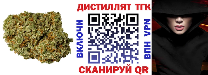 ТГК гашишное масло  Муравленко 