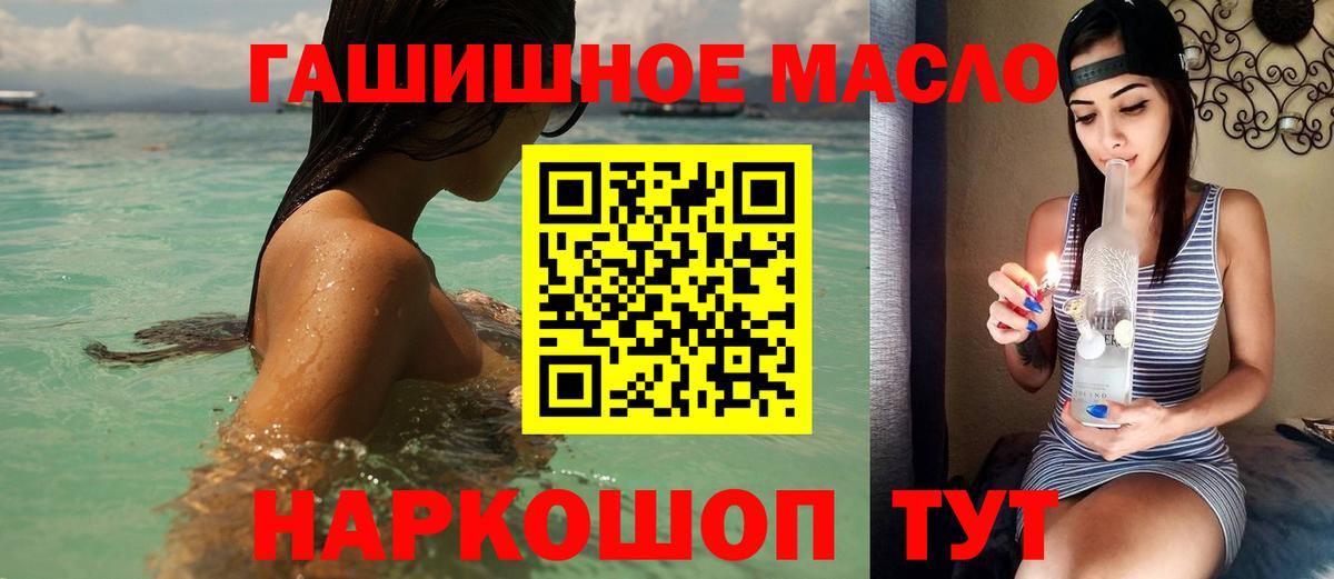 Дистиллят ТГК жижа Муравленко