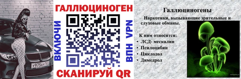 мега ССЫЛКА  Муравленко  Галлюциногенные грибы ЛСД 