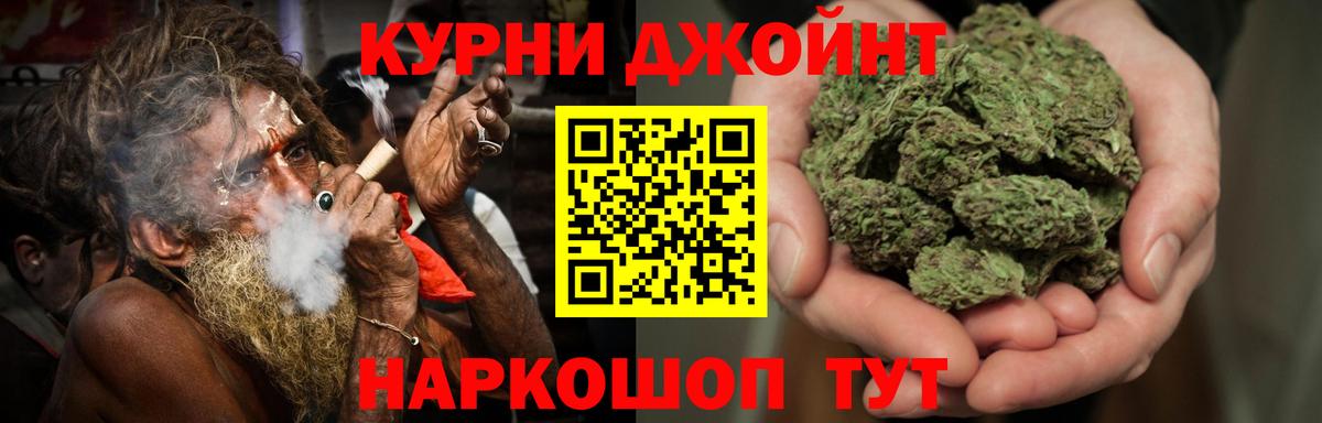 Муравленко  Марихуана семена  Конопля White Widow  Вход с VPN  Бошки марихуана марихуана 