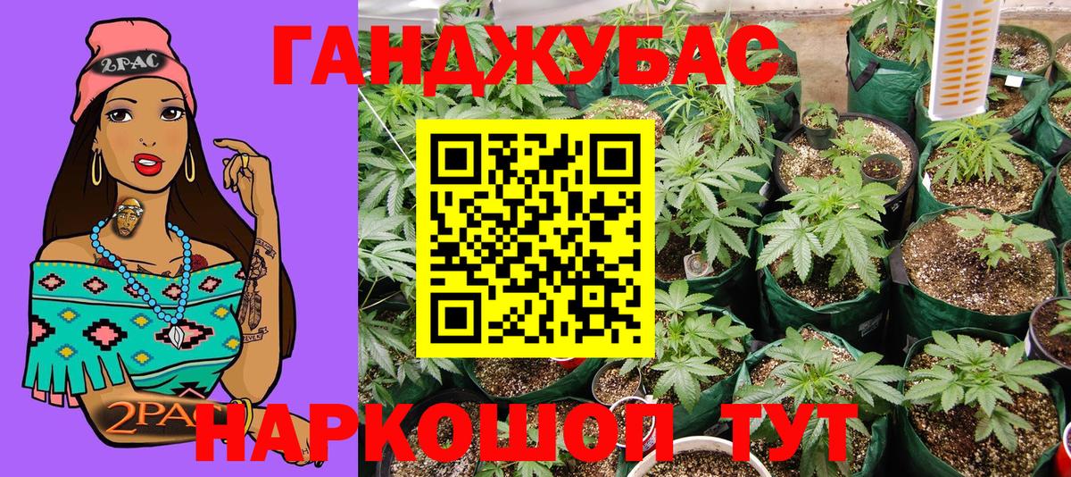 Бошки Шишки AK-47 Муравленко